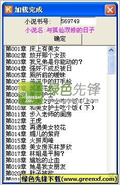 乐鱼体育APP官网